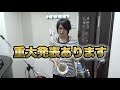【速報】佐藤大雪がアンティグアの公式アーティストに就任！
