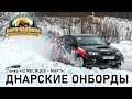 Онборд с гонки 12 месяцев проходящей в Парке Павлова, г.Тверь