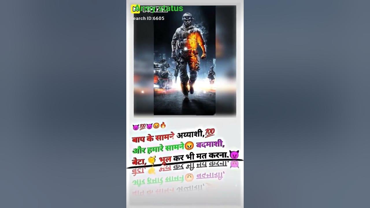 army status 💪💯😎 crpf status 💪 RPF status 💪 kobara comando status video