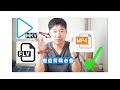 最快flv和mkv转mp4小工具分享|一键无损重封装视频格式转换 flv to mp4 mkv to mp4