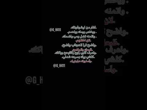 واضـح ترا الاعجاب واضـح ℳ لايجج عمري محمود الغياث