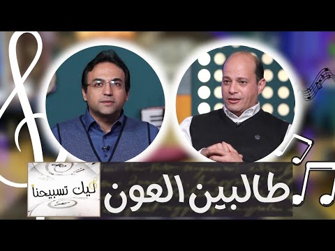 Asking for help Mar 18, 2022 (43) | 2022   طالبين العون 18, مارس