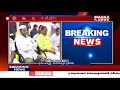TTDP leaders key meeting in NTR Trust Bhavan