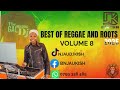 BEST OF REGGAE AND ROOTS VOLUME 8 DJ KISH VIDEO MIX 2025 BEST OF REGGAE AND ROOTS VOLUME 8 DJ KISH VIDEO MIX 2025