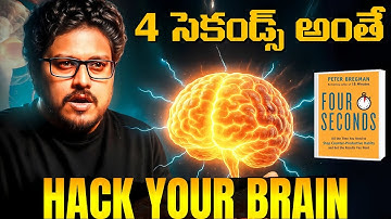 Use This To Control Your Brain | 4 Seconds Rule | Telugu Geeks