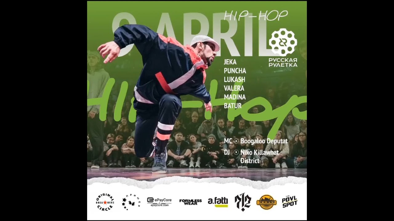 Rus_Ruletka#34 "U.R.B.A.N. - BATTLE MOSCOW"  HIP-HOP (Moscow, Russia)