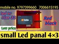 small led panal 4×3 low price