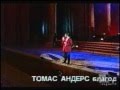 Thomas Anders -Thru With Love / Moscow, 03.04.1993/