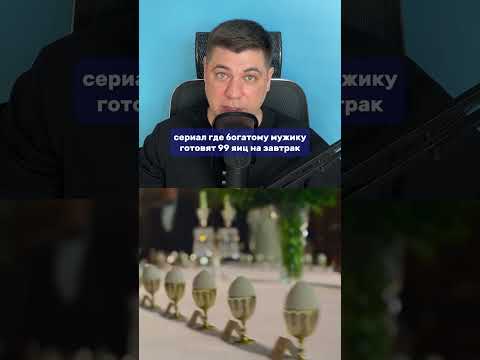 КАК НАЗЫВАЕТСЯ ФИЛЬМ? | НАХОЖУ НАЗВАНИЯ ФИЛЬМОВ ЧАСТЬ 6