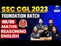 Foundation Batch | SSC CGL 2023 | English / maths / Gk/Gs  | Previous Year Question | Result Guru