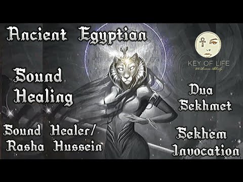 Ancient Egyptian Sound