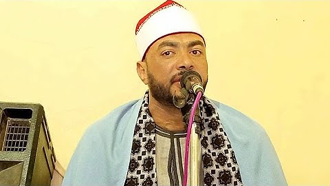 تلاوة تفوق الوصف قمة الروعة الشيخ محمد الخليلي أربعين الحاج عباس عبد الرحيم عباس قصر هور ملوي 2020