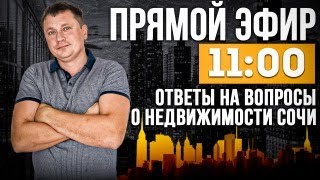 14.01.2024 г. ПРЯМОЙ ЭФИР 