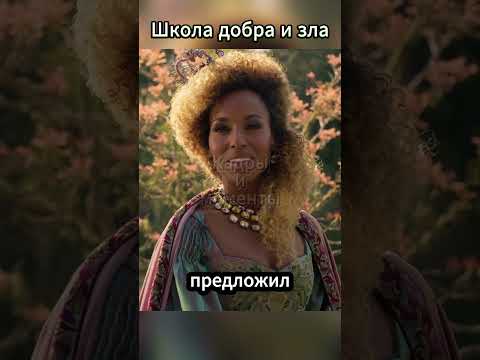 Одно желание изменило всё!