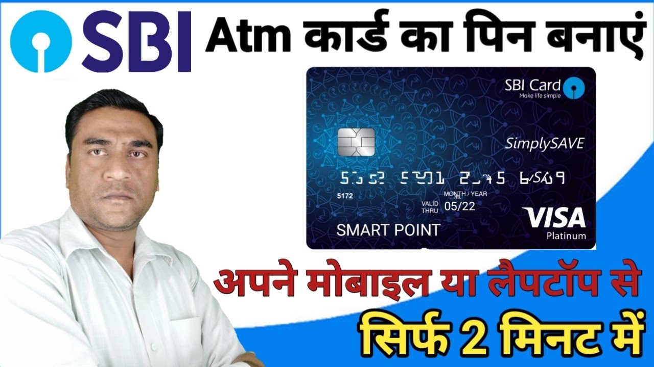 k netbank  New Update  How to Generate Sbi Atm Card Pin Through internet Banking | Generate Sbi Atm Pin Online