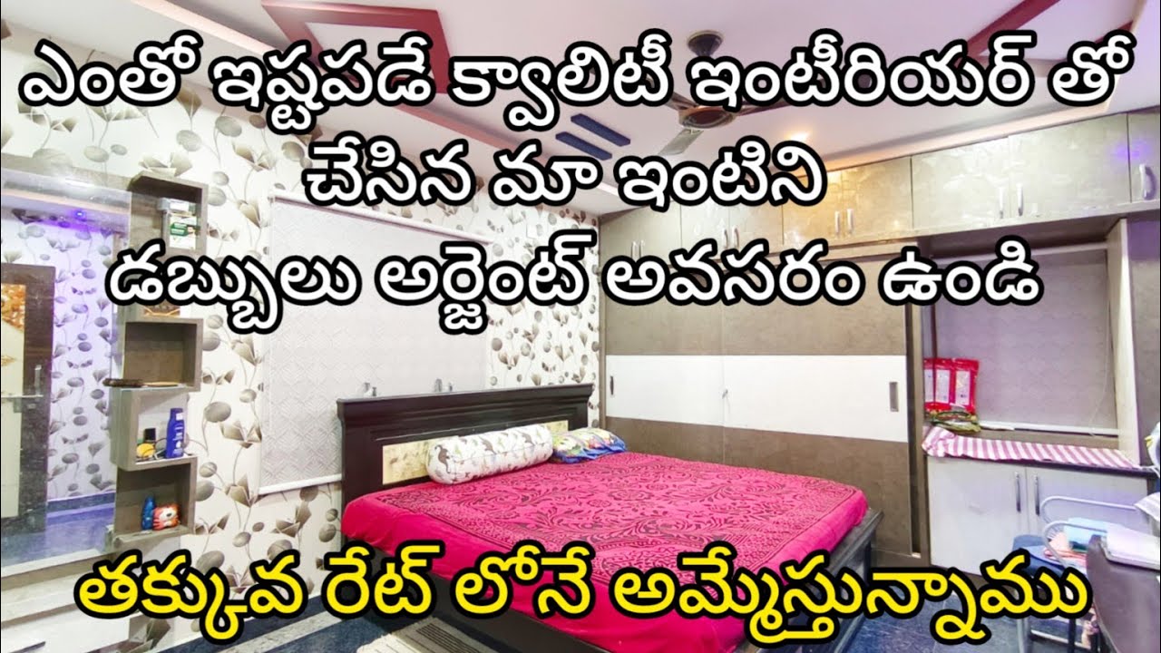 Beautiful independent house for sale in Kukatpally Hyderabad YouTube