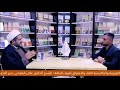 ضيف محمديون برنامج ثقافي تقديم محمد علي 