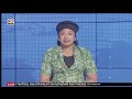 WORLD NEWS | 8TH SEPTEMBER 2026 | AITLIVE