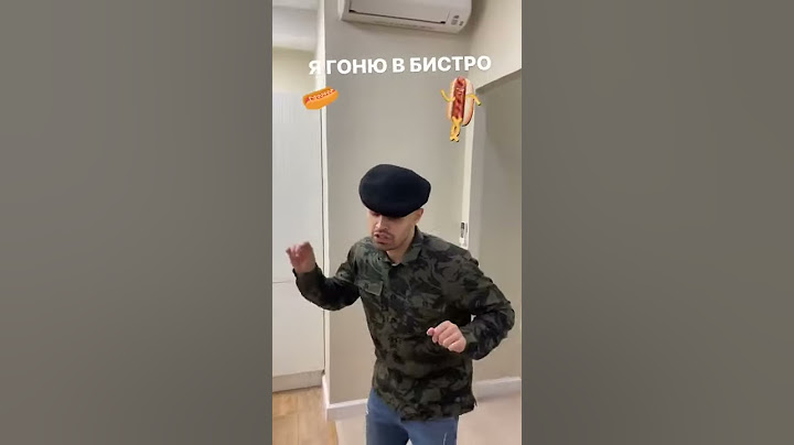 ДЖАВИД я гоню в бистро покупать сосиска