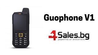 Guophone V1 - Телефон Терминатор | 4sales.bg