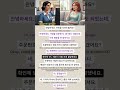 Customer service phone call in Korean 🇰🇷 | Korean Conversation