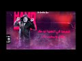 مهرجان صعبة المود غيرلي المود حمو بيكا عمر كمال نور التوت توزيع فيجو الدخلاوي مهرجان صعبة المود غيرلي المود حمو بيكا عمر كمال نور التوت توزيع فيجو الدخلاوي
