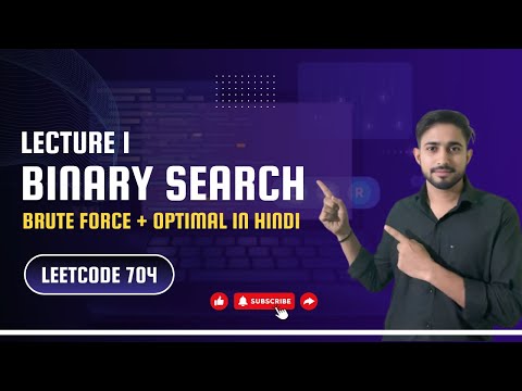 Binary Search | Leetcode 704  | Brute Force + Optimal