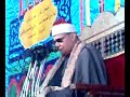 سورة النحل حفل نادر بنجع حمادي لفضلية الشيخ محمود صديق المنشاوي QURAN Muhammad Siddiq Al Minshawi 