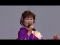 根本紀子【木田俊之課題曲大会 伊達会場 ゲストコーナー】
