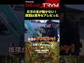 【神推理】走行不良のユンボを秒速で修理!犯人は… #整備 #重機 #裏ワザ