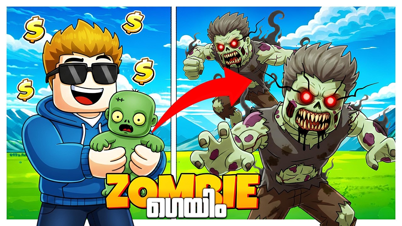 I FED MY ZOMBIE AND BECAME A BILLIONAIRE IN ROBLOX 🤩..!!