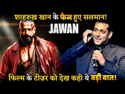 Salman Khan give this type of Reaction on Shahrukh Khan&#39;s Jawan Trailer .