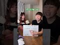 出かける時のカップルの違い