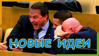 В ПРАВИТЕЛЬСТВЕ ПРЕДЛОЖИЛИ ВЕСТИ КОНТРОЛЬ НАД РАСХОДАМИ РОСИЯН