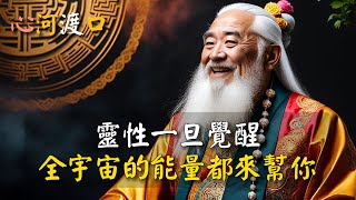 每個人的人生，都是自己的造物！真正的力量在你身上，真正的障礙在你心裡。#心河渡口