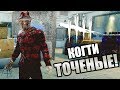 Dead by Daylight ► ПОЛОСАТЫЙ СВИТЕР И КОГТИ ТОЧЕНЫЕ!