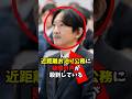 片道90分なのに秋篠宮様が千葉県へお泊り公務する理由#shorts #皇室 #秋篠宮様 紀子様 #日本動物園水族館協会#総会 #名誉総裁 #お泊り公務 #市原市 #日帰り圏内