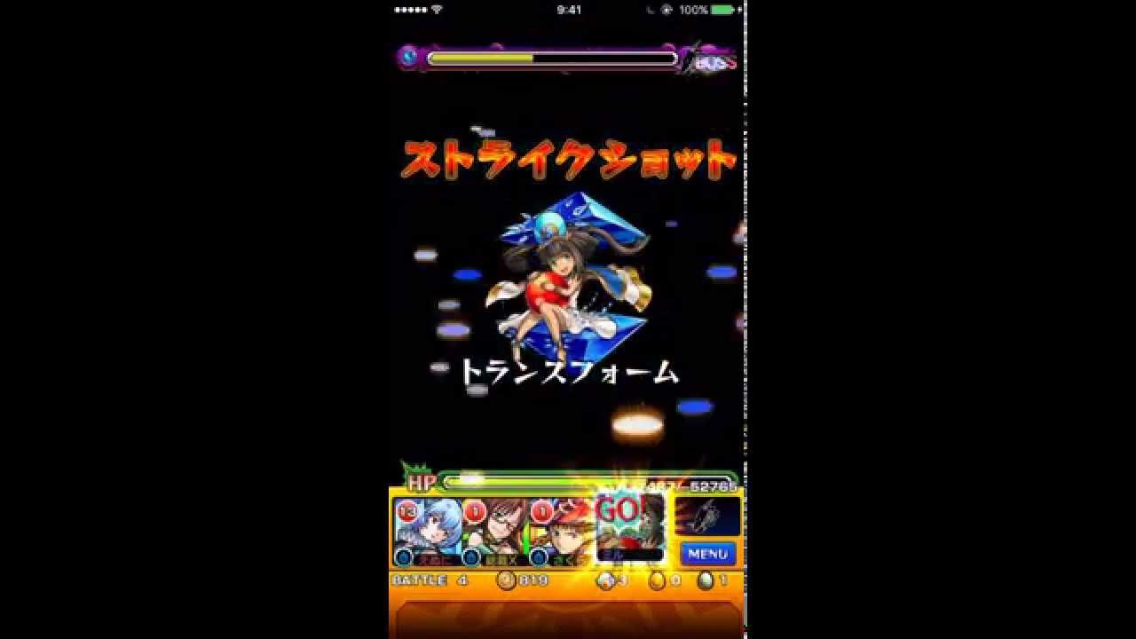 エヴァ モンスト ラー 第6使徒進化前ssボイス Youtube