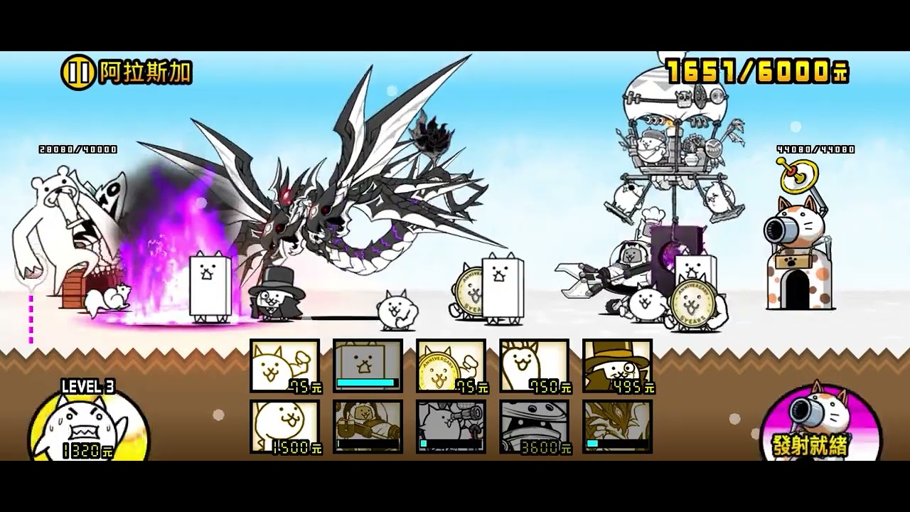 10階邪龙王赫维贾克