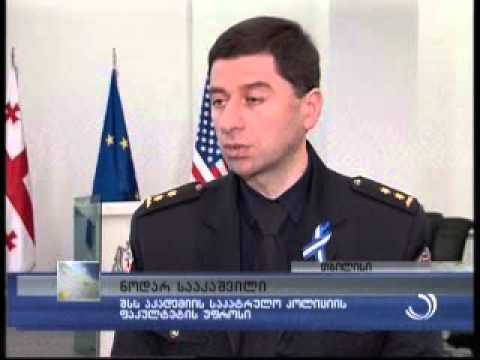 ძალადობის წინააღმდეგ ბრძოლის სოციალური კამპანია