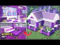⛏️ 마인크래프트 건축 강좌 :: 💜 귀여운 보라보라 집짓기 🔮 [Minecraft Cute Purple House Build & Interior]