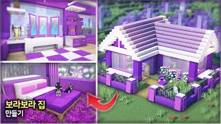 ⛏️ Minecraft Build & Interior Tutorial :: 💜 Cute Purple House 🔮