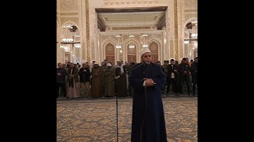 جمال آيات الصيام 📖