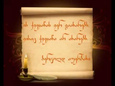 ბერტოლდ აუერბახი