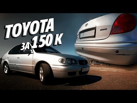 Видео: АВТОМОБИЛЬ ЗА 150К. Toyota Corolla