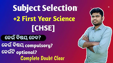 CHSE +2 1st Year Science Subject SelectionAll Doubts Cleared