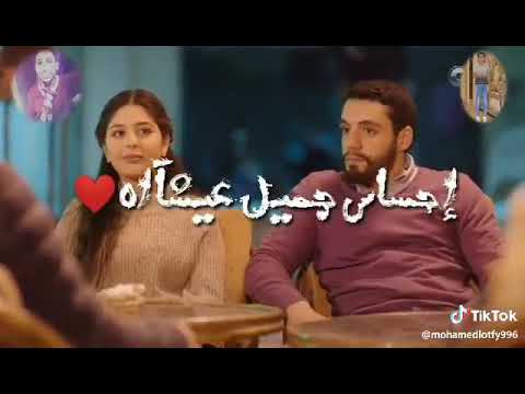 الله غيرتك عليا حياة كانة امبارح