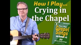 How I Play 'Crying in the Chapel' on Guitar - with Chords and Lyrics