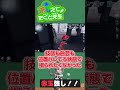 ジョゼフ使いも涙目な曲芸師の赤玉テクニックww【第五人格】(IdentityV) #Shorts