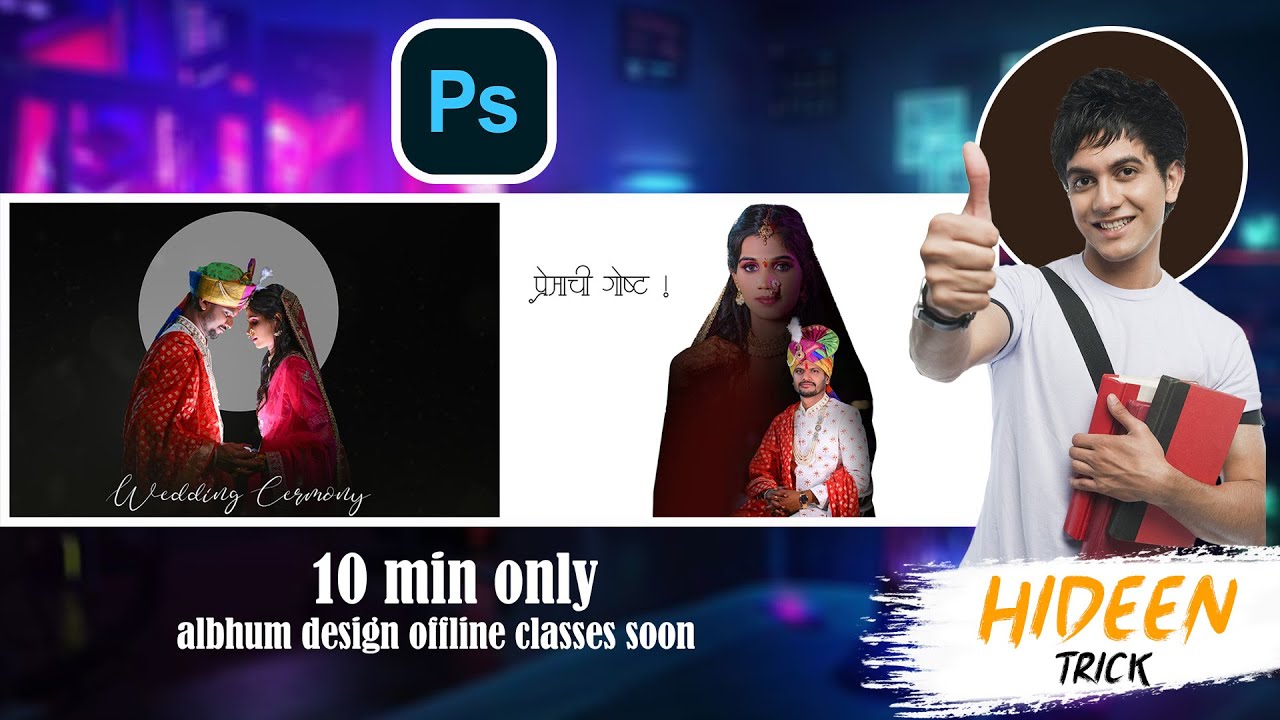 wedding album design photoshop tutorial in hindi | new trending wedding album design - dip shende